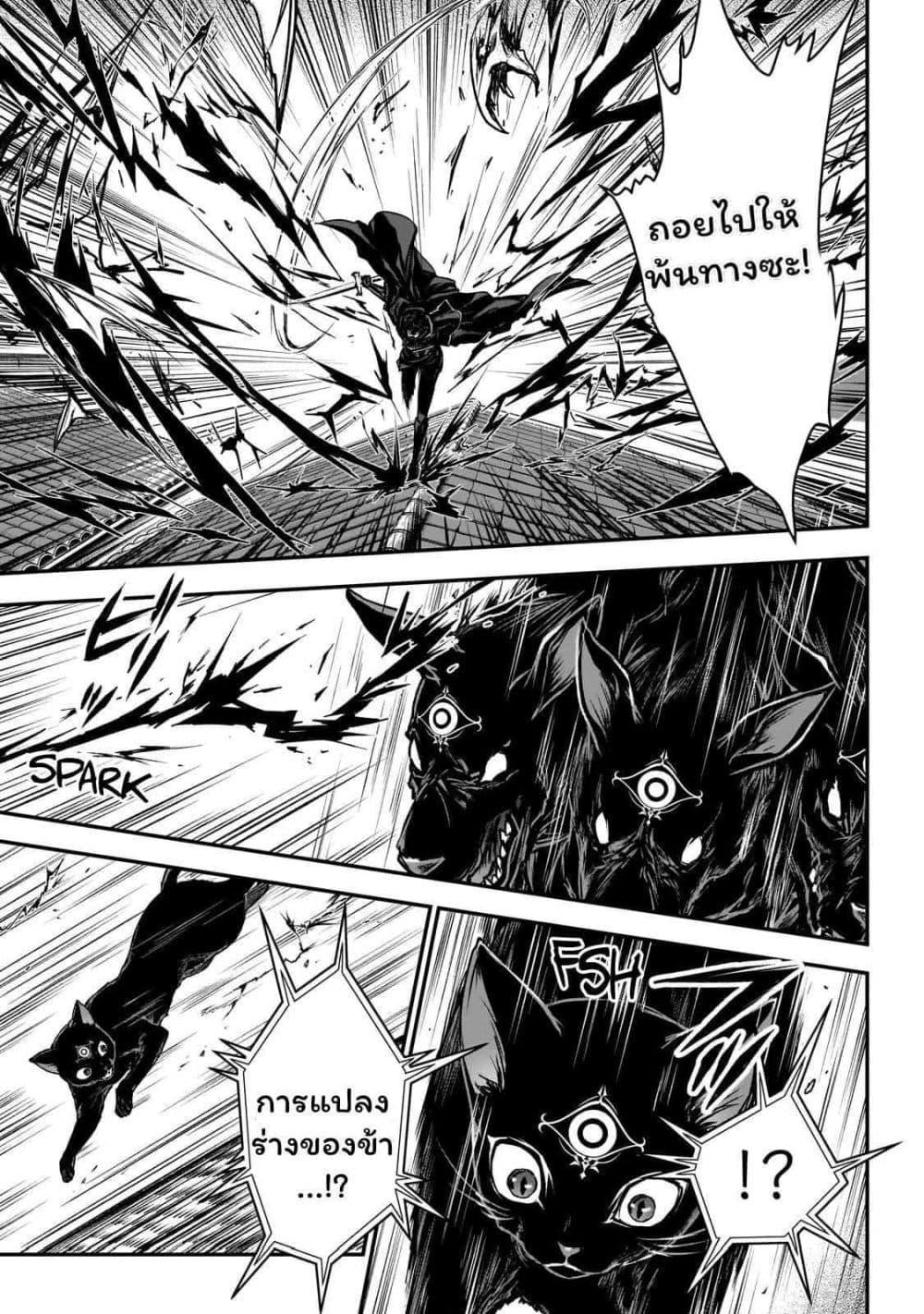 Manga-lc-com อ่านมังงะ อ่านการ์ตูน ออนไลน์ ฟรี Assassin de aru ore no Sutetasu ga Yuusha yori mo Akiraka ni Tsuyoi Nodaga ตอนที่ 1 2 3 4 5 6 7 8 9 10 11 12 13 14 ฟรี ไม่มีโฆษณา Manga-lc - อ่าน มังงะ อ่าน การ์ตูน ออนไลน์ อ่านมังงะ ฟรี