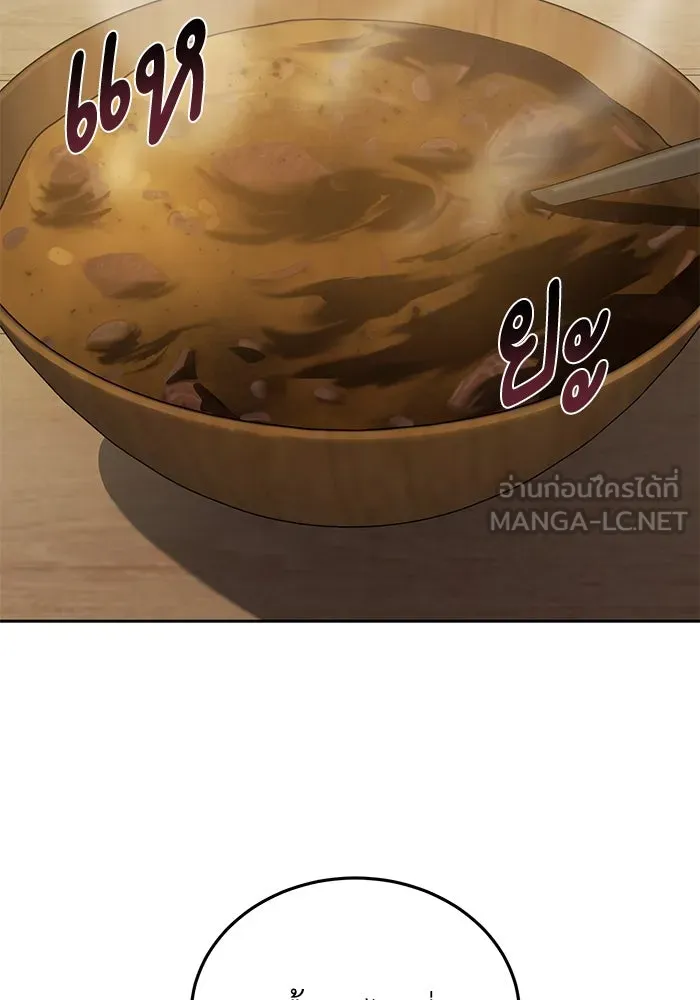 ยอดนักดาบผู้โอบอุ้มดารา ตอนที่ 7 รูปที่ 48