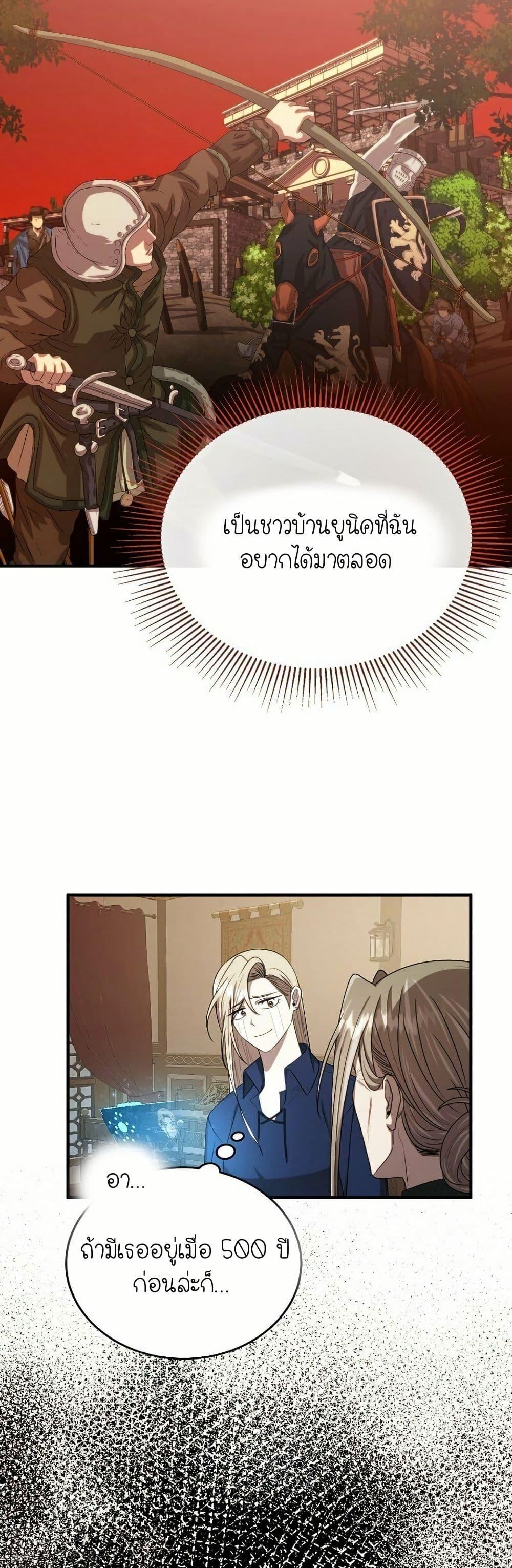 Manga-lc-com อ่านมังงะ อ่านการ์ตูน ออนไลน์ ฟรี Isn’s This Inside the Game ตอนที่ 1 2 3 4 5 6 7 8 9 10 11 12 13 14 ฟรี ไม่มีโฆษณา Manga-lc - อ่าน มังงะ อ่าน การ์ตูน ออนไลน์ อ่านมังงะ ฟรี