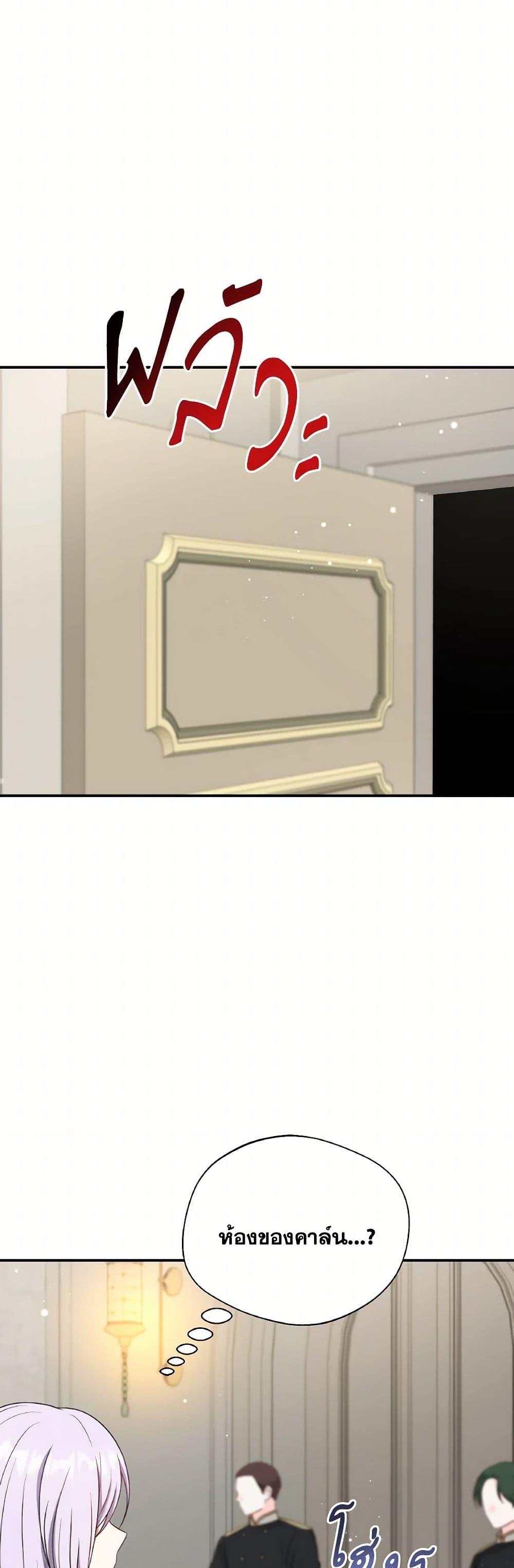 Manga-lc-com อ่านมังงะ อ่านการ์ตูน ออนไลน์ ฟรี I Became The Older Sister of A Regretful Male Lead ตอนที่ 1 2 3 4 5 6 7 8 9 10 11 12 13 14 ฟรี ไม่มีโฆษณา Manga-lc - อ่าน มังงะ อ่าน การ์ตูน ออนไลน์ อ่านมังงะ ฟรี