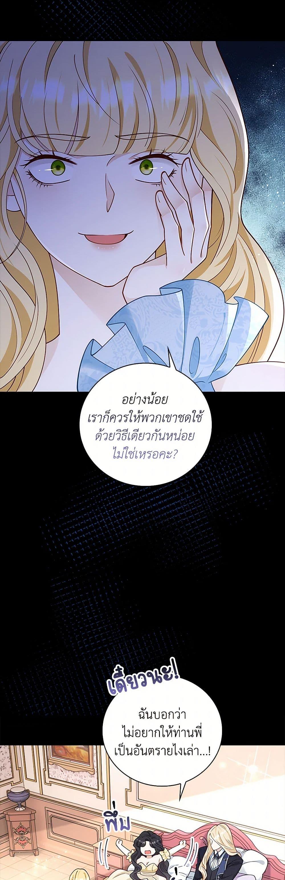 Manga-lc-com อ่านมังงะ อ่านการ์ตูน ออนไลน์ ฟรี After the Frozen Heart Melts ตอนที่ 1 2 3 4 5 6 7 8 9 10 11 12 13 14 ฟรี ไม่มีโฆษณา Manga-lc - อ่าน มังงะ อ่าน การ์ตูน ออนไลน์ อ่านมังงะ ฟรี