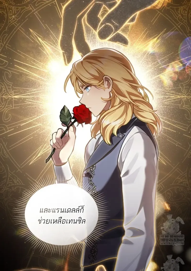 Reborn as the Enemy Prince เก_ดใหม_เป_นเจ_าชายในประเทศศ_ตร_ ตอนที่ ตอนที่ 95 รูปที่ 41