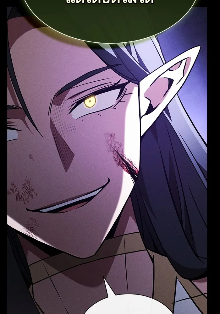 นักดาบอัจฉริยะจากอะคาเดมี ตอนที่ 44 รูปที่ 65