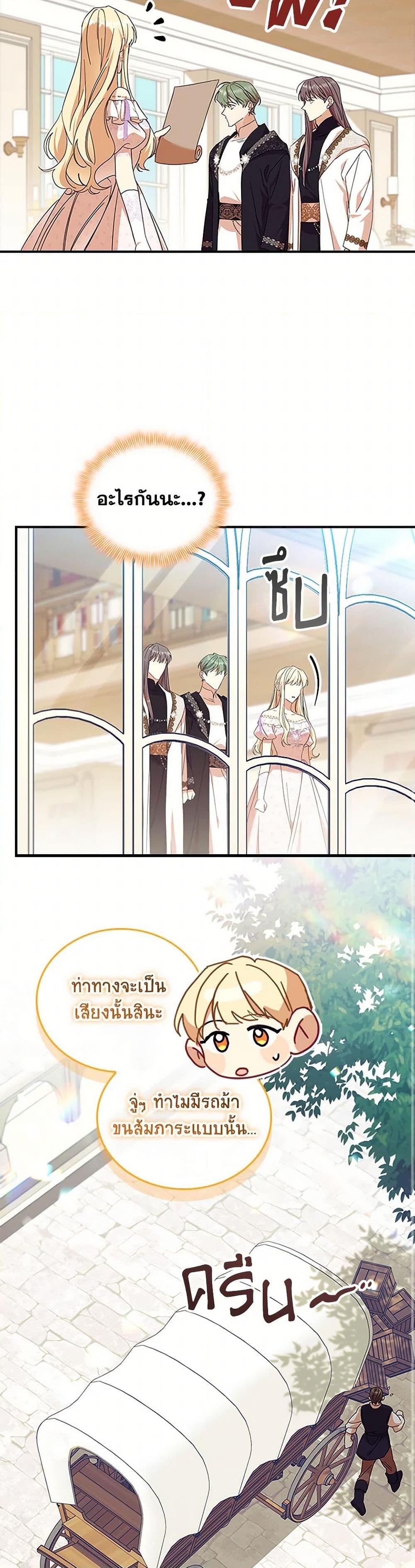 Manga-lc-com อ่านมังงะ อ่านการ์ตูน ออนไลน์ ฟรี The Beloved Little Princess ตอนที่ 1 2 3 4 5 6 7 8 9 10 11 12 13 14 ฟรี ไม่มีโฆษณา Manga-lc - อ่าน มังงะ อ่าน การ์ตูน ออนไลน์ อ่านมังงะ ฟรี