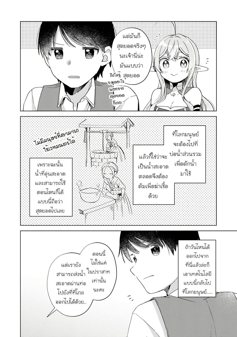 Manga-lc-com อ่านมังงะ อ่านการ์ตูน ออนไลน์ ฟรี Hara Peko Mao to Horyo Yusha! Mao ga Ore no Heya ni Meshi wo Gui ni Kuru Ndaga ตอนที่ 1 2 3 4 5 6 7 8 9 10 11 12 13 14 ฟรี ไม่มีโฆษณา Manga-lc - อ่าน มังงะ อ่าน การ์ตูน ออนไลน์ อ่านมังงะ ฟรี