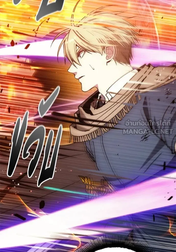 ศึกชิงบัลลังก์เทพเจ้ ตอนที่ 143 รูปที่ 60