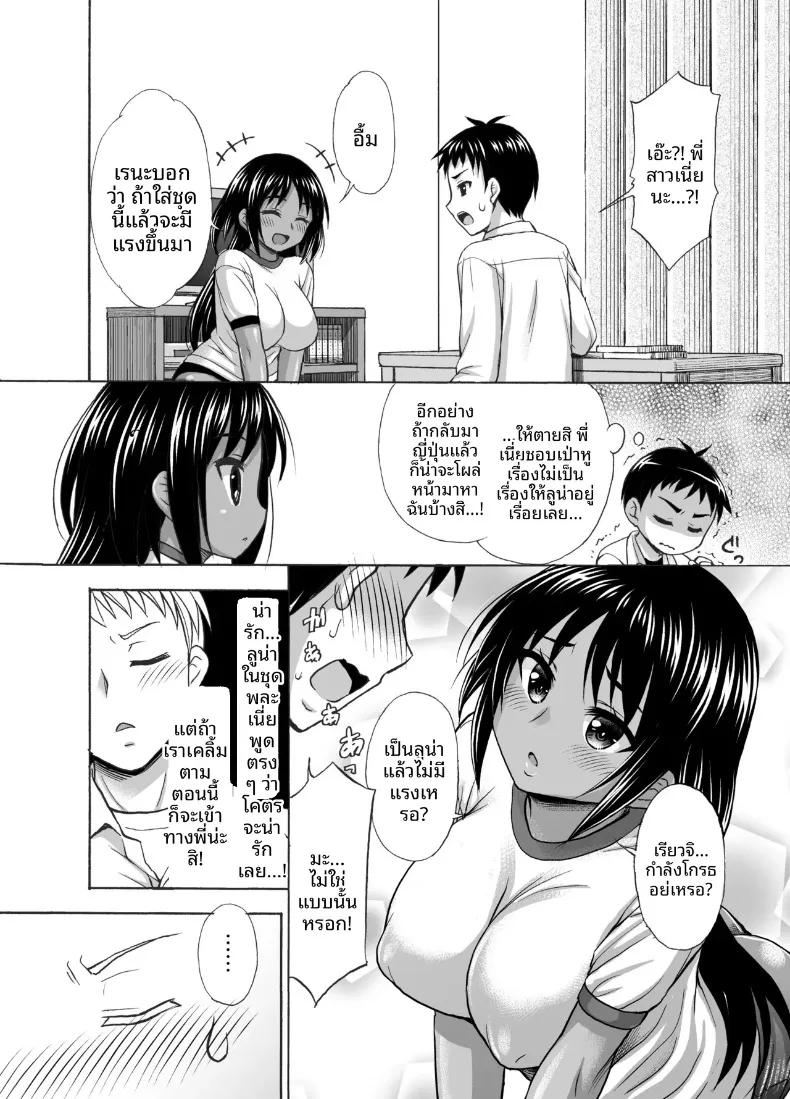 Doujin-Lc- อ่าน โดจิน มังฮวา เกาหลี ญี่ปุ่น จีน แปลไทย ทุกวันจากนี้ (Tadano Myoshi) ตอนที่ 1 2 3 4 5 6 7 8 9 10 11 12 13 14 ฟรี ไม่มีโฆษณา อ่าน โดจิน Manhwa เกาหลี ญี่ปุ่น จีน เรามีครบ คัดมาให้เน้นๆ โดจิน 18+ รับประกันความฟินโดย  Doujin Lc