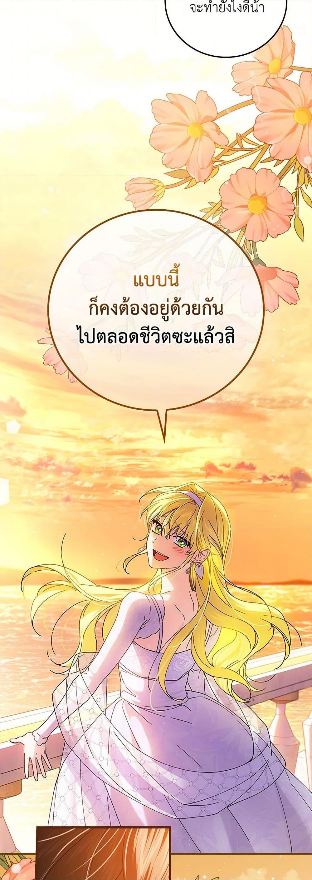 Manga-lc-com อ่านมังงะ อ่านการ์ตูน ออนไลน์ ฟรี The Perfect Plan for a Fairy-Tale Ending ตอนที่ 1 2 3 4 5 6 7 8 9 10 11 12 13 14 ฟรี ไม่มีโฆษณา Manga-lc - อ่าน มังงะ อ่าน การ์ตูน ออนไลน์ อ่านมังงะ ฟรี