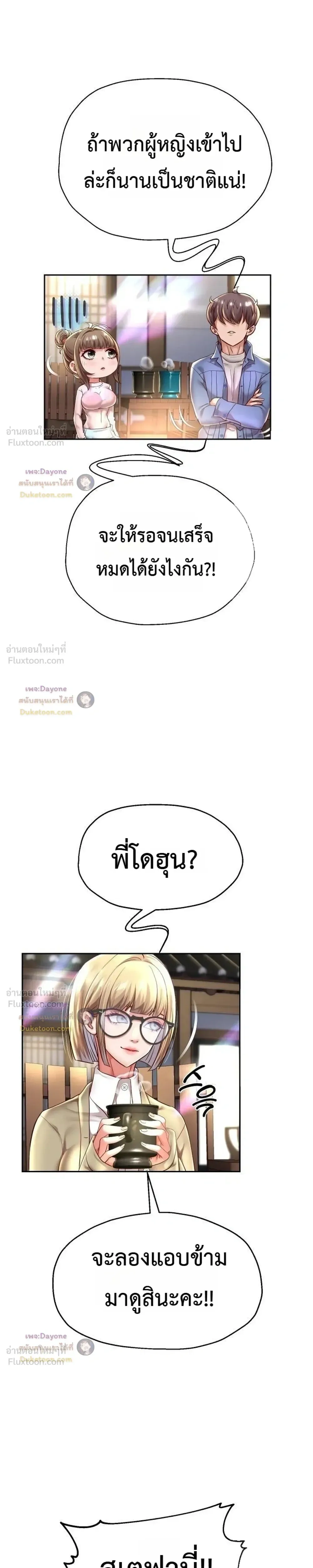 Doujin-Lc- อ่าน โดจิน มังฮวา เกาหลี ญี่ปุ่น จีน แปลไทย Reborn with a big dick! ขอเกิดใหม่ให้เจ้าโลกใหญ่ทีเถอะครับ! ตอนที่ 1 2 3 4 5 6 7 8 9 10 11 12 13 14 ฟรี ไม่มีโฆษณา อ่าน โดจิน Manhwa เกาหลี ญี่ปุ่น จีน เรามีครบ คัดมาให้เน้นๆ โดจิน 18+ รับประกันความฟินโดย  Doujin Lc