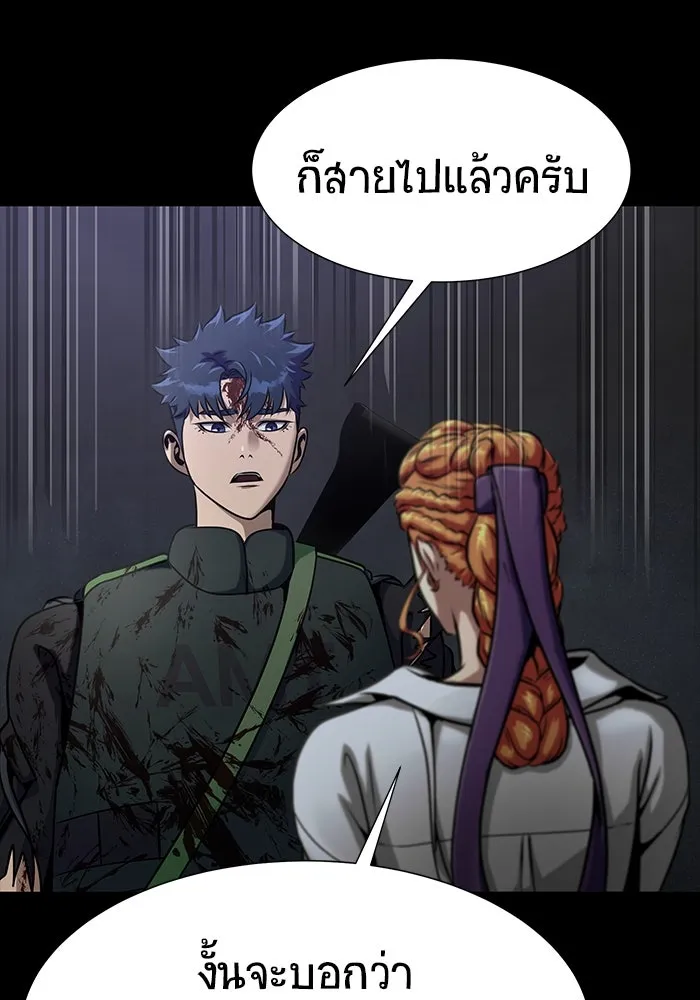 เพลเยอร์นักกินเหล็ก ตอนที่ 34 รูปที่ 19