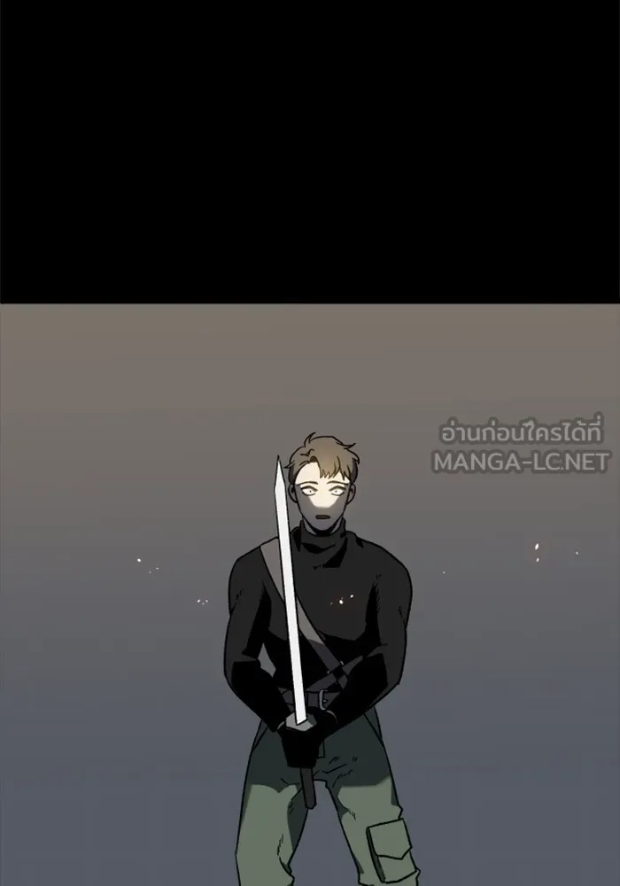 อดีตบอสหอคอย ตอนที่ 1 รูปที่ 45