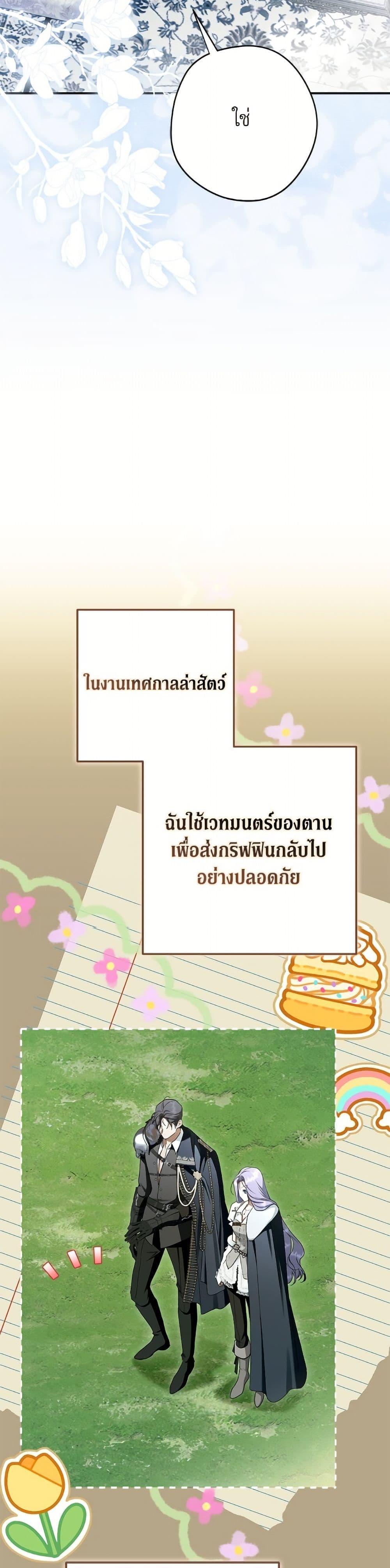 Manga-lc-com อ่านมังงะ อ่านการ์ตูน ออนไลน์ ฟรี An Extra Stole the Male Leads ตอนที่ 1 2 3 4 5 6 7 8 9 10 11 12 13 14 ฟรี ไม่มีโฆษณา Manga-lc - อ่าน มังงะ อ่าน การ์ตูน ออนไลน์ อ่านมังงะ ฟรี