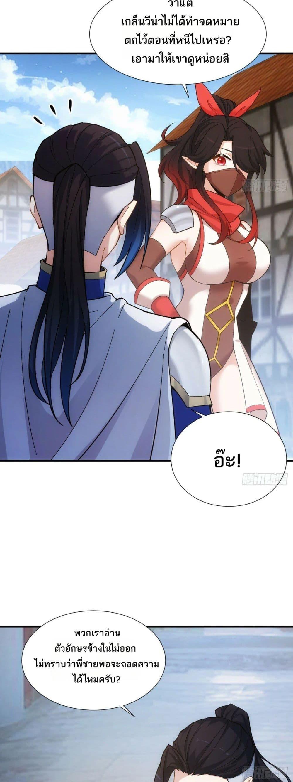 Manga-lc-com อ่านมังงะ อ่านการ์ตูน ออนไลน์ ฟรี The Beta Server For A Thousand Years ตอนที่ 1 2 3 4 5 6 7 8 9 10 11 12 13 14 ฟรี ไม่มีโฆษณา Manga-lc - อ่าน มังงะ อ่าน การ์ตูน ออนไลน์ อ่านมังงะ ฟรี