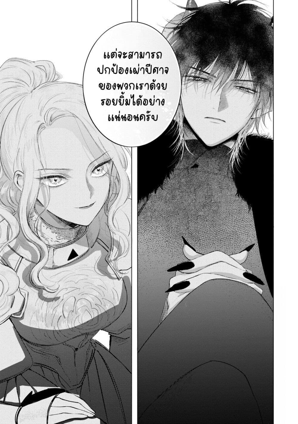Manga-lc-com อ่านมังงะ อ่านการ์ตูน ออนไลน์ ฟรี Akuyaku Reijou no Naka no Hito ~Danzai sareta Tenseisha no Tame Usotsuki Heroine ni Fukushuu Itashimasu~ ตอนที่ 1 2 3 4 5 6 7 8 9 10 11 12 13 14 ฟรี ไม่มีโฆษณา Manga-lc - อ่าน มังงะ อ่าน การ์ตูน ออนไลน์ อ่านมังงะ ฟรี