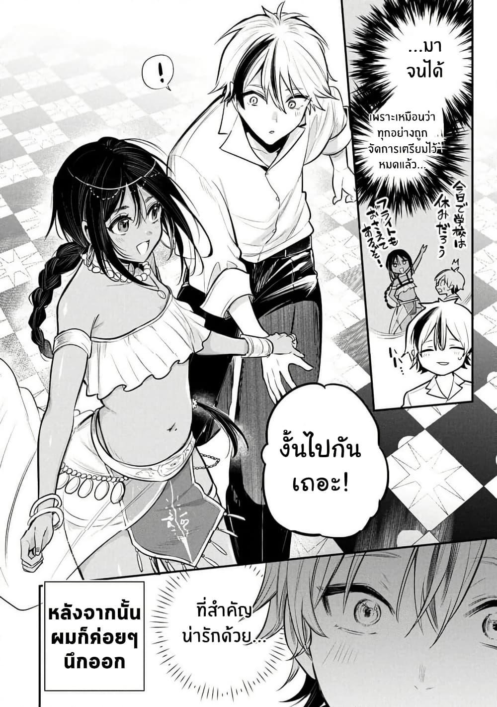 Manga-lc-com อ่านมังงะ อ่านการ์ตูน ออนไลน์ ฟรี Sun-ouji wa Tsuma ni Naritai ตอนที่ 1 2 3 4 5 6 7 8 9 10 11 12 13 14 ฟรี ไม่มีโฆษณา Manga-lc - อ่าน มังงะ อ่าน การ์ตูน ออนไลน์ อ่านมังงะ ฟรี