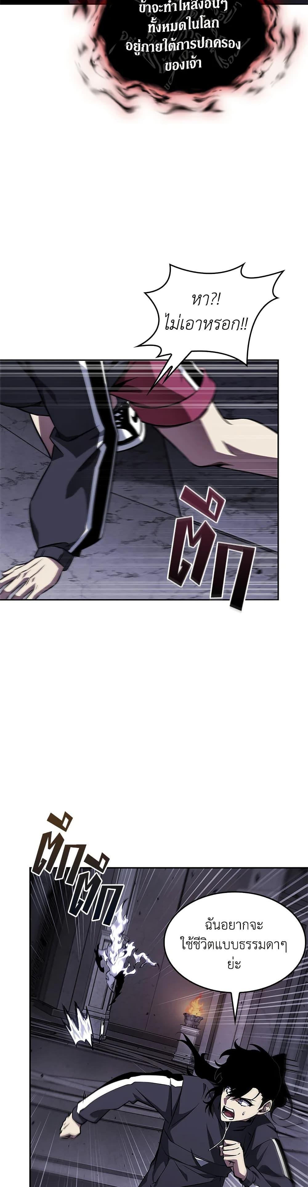 Manga-lc-com อ่านมังงะ อ่านการ์ตูน ออนไลน์ ฟรี Tomb Raider King ราชันย์จอมโจรปล้นสุสาน ตอนที่ 1 2 3 4 5 6 7 8 9 10 11 12 13 14 ฟรี ไม่มีโฆษณา Manga-lc - อ่าน มังงะ อ่าน การ์ตูน ออนไลน์ อ่านมังงะ ฟรี