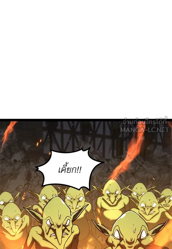 ก็อบลินเลเวล 999 ตอนที่ 16 รูปที่ 168