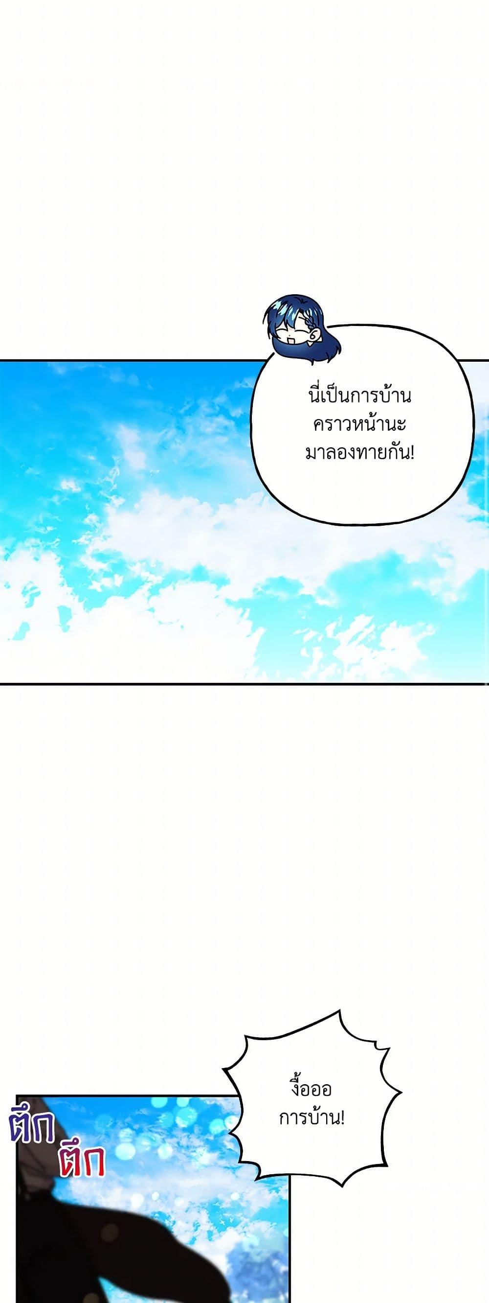 Manga-lc-com อ่านมังงะ อ่านการ์ตูน ออนไลน์ ฟรี Daughter of the Archmage ตอนที่ 1 2 3 4 5 6 7 8 9 10 11 12 13 14 ฟรี ไม่มีโฆษณา Manga-lc - อ่าน มังงะ อ่าน การ์ตูน ออนไลน์ อ่านมังงะ ฟรี