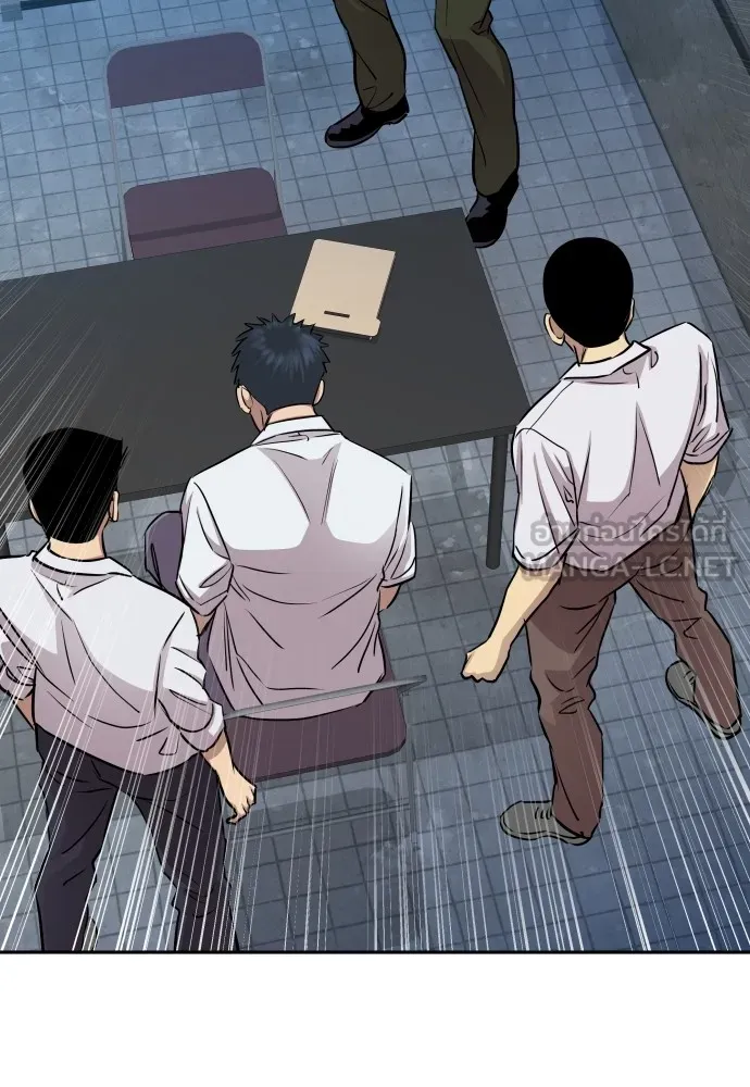 หลานอัจฉริยะของราชาเงินกู้ ตอนที่ 12 รูปที่ 93