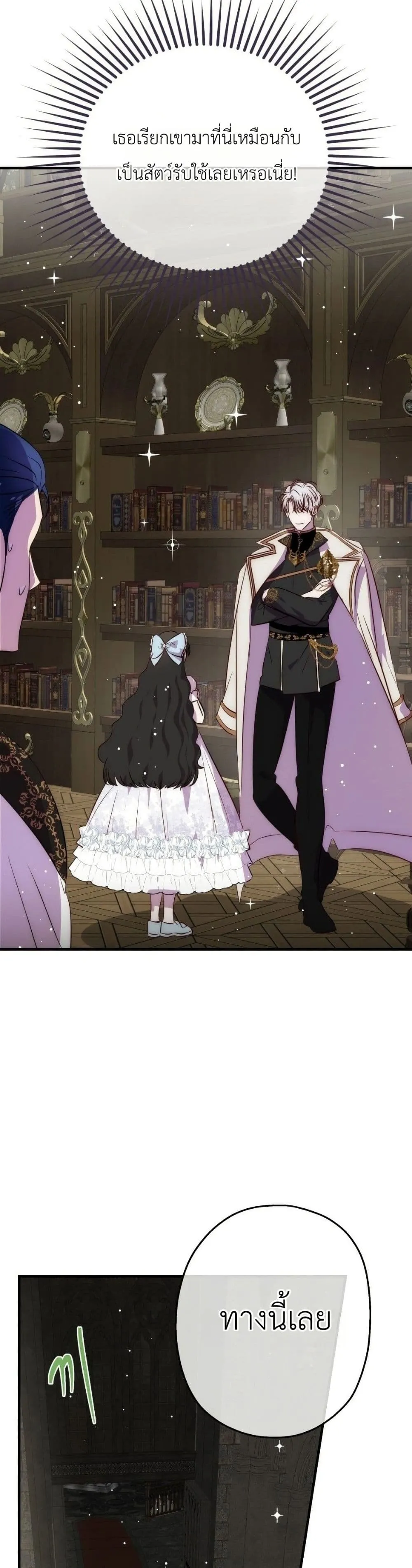 Manga-lc-com อ่านมังงะ อ่านการ์ตูน ออนไลน์ ฟรี How to Survive as the Daughter of the Emperor Who Killed Me ตอนที่ 1 2 3 4 5 6 7 8 9 10 11 12 13 14 ฟรี ไม่มีโฆษณา Manga-lc - อ่าน มังงะ อ่าน การ์ตูน ออนไลน์ อ่านมังงะ ฟรี