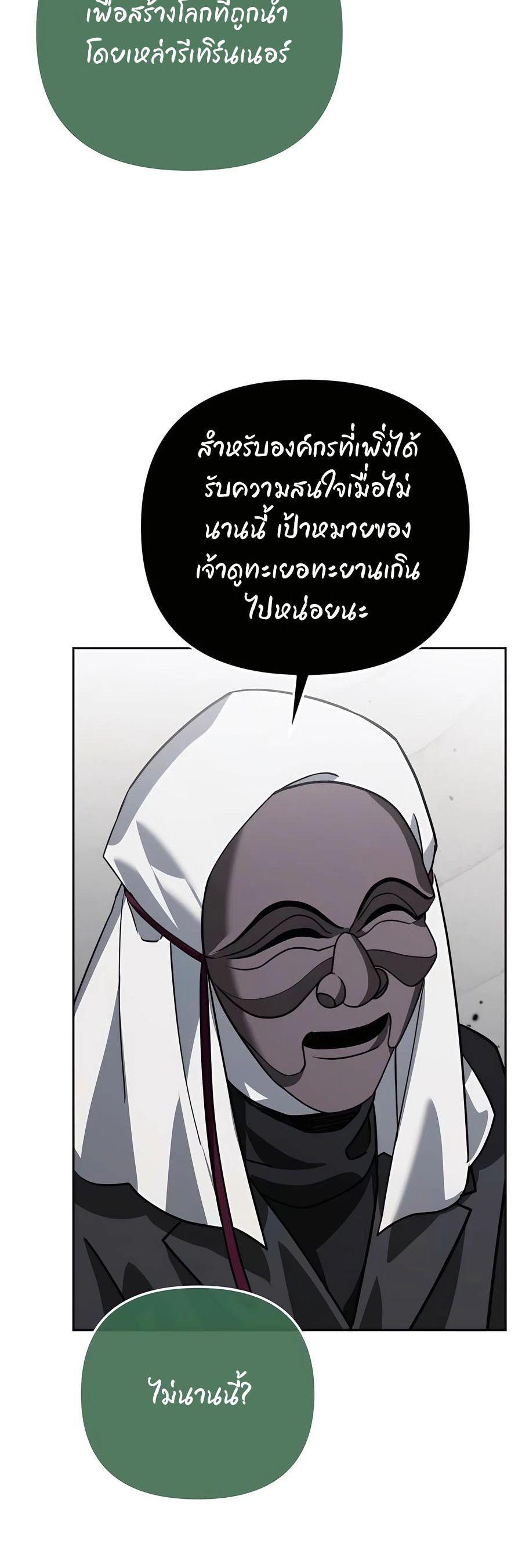 Manga-lc-com อ่านมังงะ อ่านการ์ตูน ออนไลน์ ฟรี My clone is becoming a giant ตอนที่ 1 2 3 4 5 6 7 8 9 10 11 12 13 14 ฟรี ไม่มีโฆษณา Manga-lc - อ่าน มังงะ อ่าน การ์ตูน ออนไลน์ อ่านมังงะ ฟรี