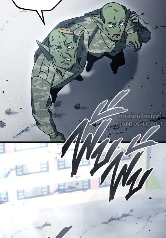 โกดังลับหลังโลกแตก ตอนที่ 24 รูปที่ 90