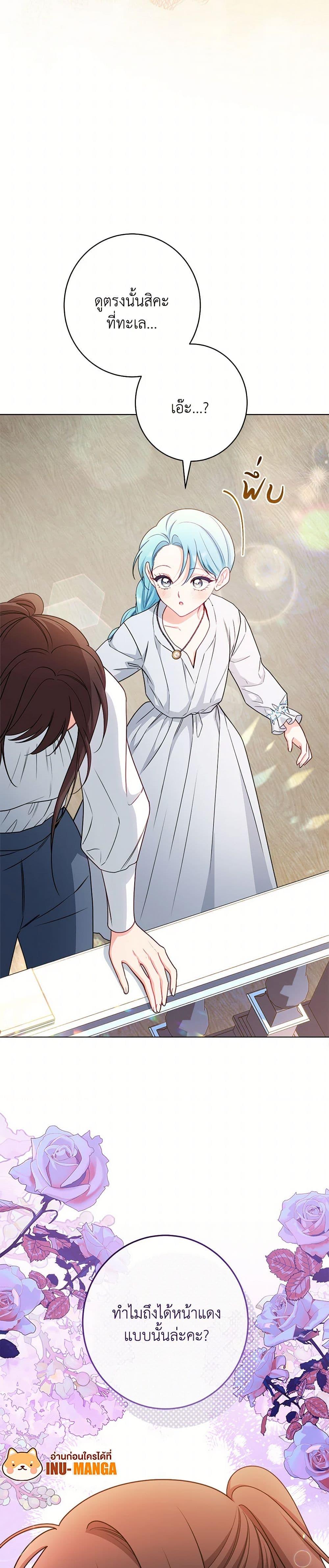 Manga-lc-com อ่านมังงะ อ่านการ์ตูน ออนไลน์ ฟรี The Villainess Empress’s Attendant ตอนที่ 1 2 3 4 5 6 7 8 9 10 11 12 13 14 ฟรี ไม่มีโฆษณา Manga-lc - อ่าน มังงะ อ่าน การ์ตูน ออนไลน์ อ่านมังงะ ฟรี