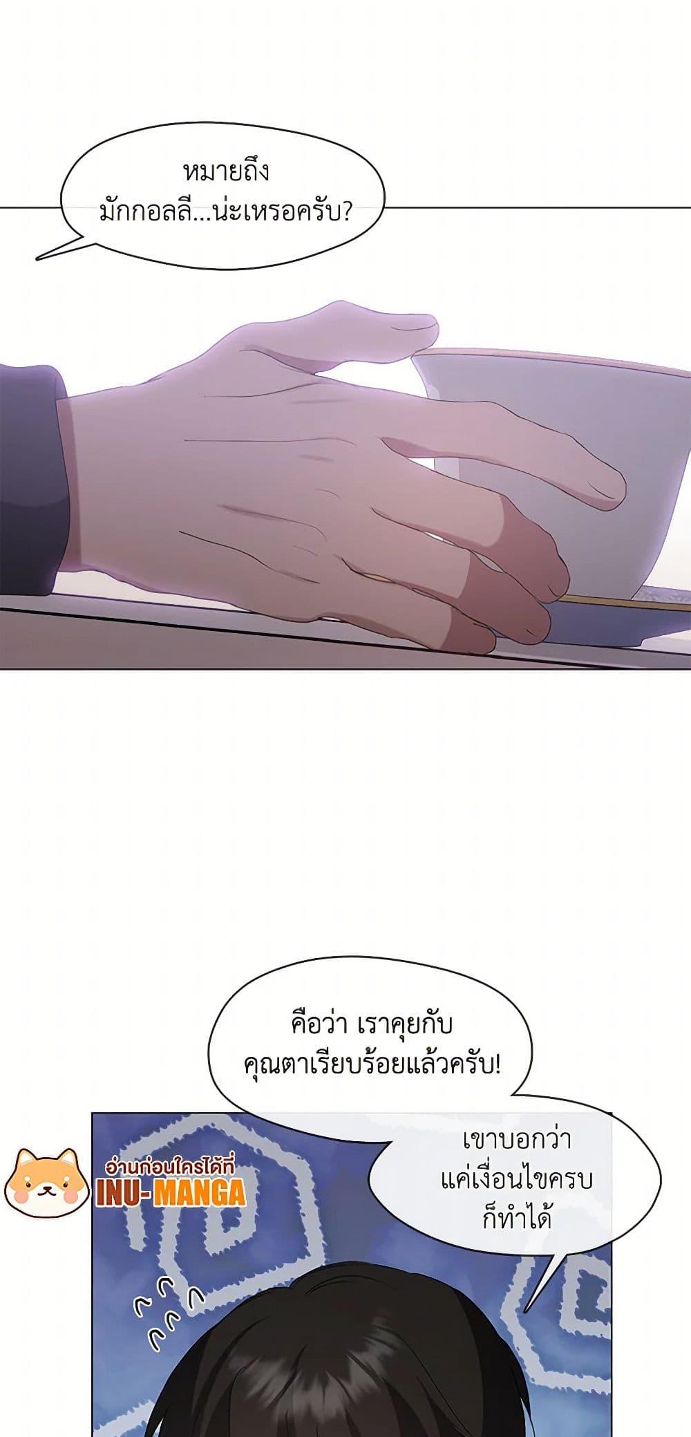 Manga-lc-com อ่านมังงะ อ่านการ์ตูน ออนไลน์ ฟรี Restaurant in the After Life ตอนที่ 1 2 3 4 5 6 7 8 9 10 11 12 13 14 ฟรี ไม่มีโฆษณา Manga-lc - อ่าน มังงะ อ่าน การ์ตูน ออนไลน์ อ่านมังงะ ฟรี