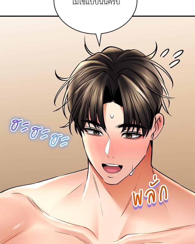 Doujin-Lc- อ่าน โดจิน มังฮวา เกาหลี ญี่ปุ่น จีน แปลไทย Herbal Love Story ตอนที่ 1 2 3 4 5 6 7 8 9 10 11 12 13 14 ฟรี ไม่มีโฆษณา อ่าน โดจิน Manhwa เกาหลี ญี่ปุ่น จีน เรามีครบ คัดมาให้เน้นๆ โดจิน 18+ รับประกันความฟินโดย  Doujin Lc