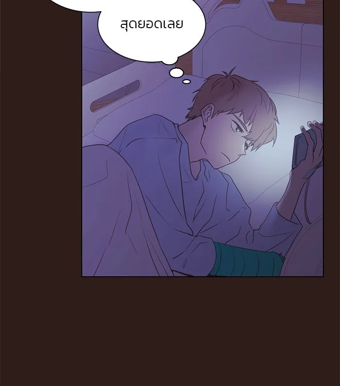 อย่าล้อเล่นกับหัวใจ ตอนที่ 43 รูปที่ 44