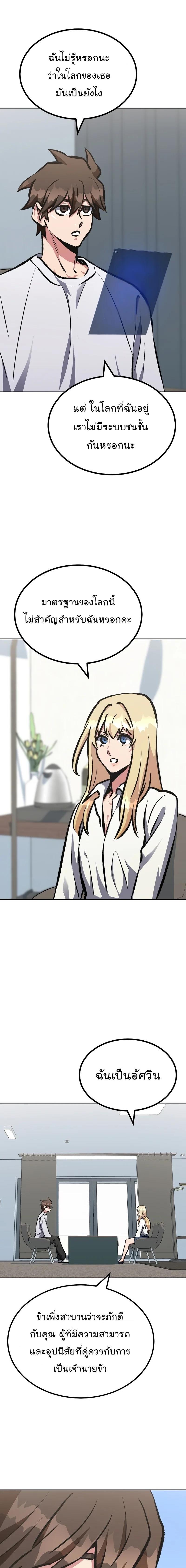 Manga-lc-com อ่านมังงะ อ่านการ์ตูน ออนไลน์ ฟรี Level 1 Player ตอนที่ 1 2 3 4 5 6 7 8 9 10 11 12 13 14 ฟรี ไม่มีโฆษณา Manga-lc - อ่าน มังงะ อ่าน การ์ตูน ออนไลน์ อ่านมังงะ ฟรี