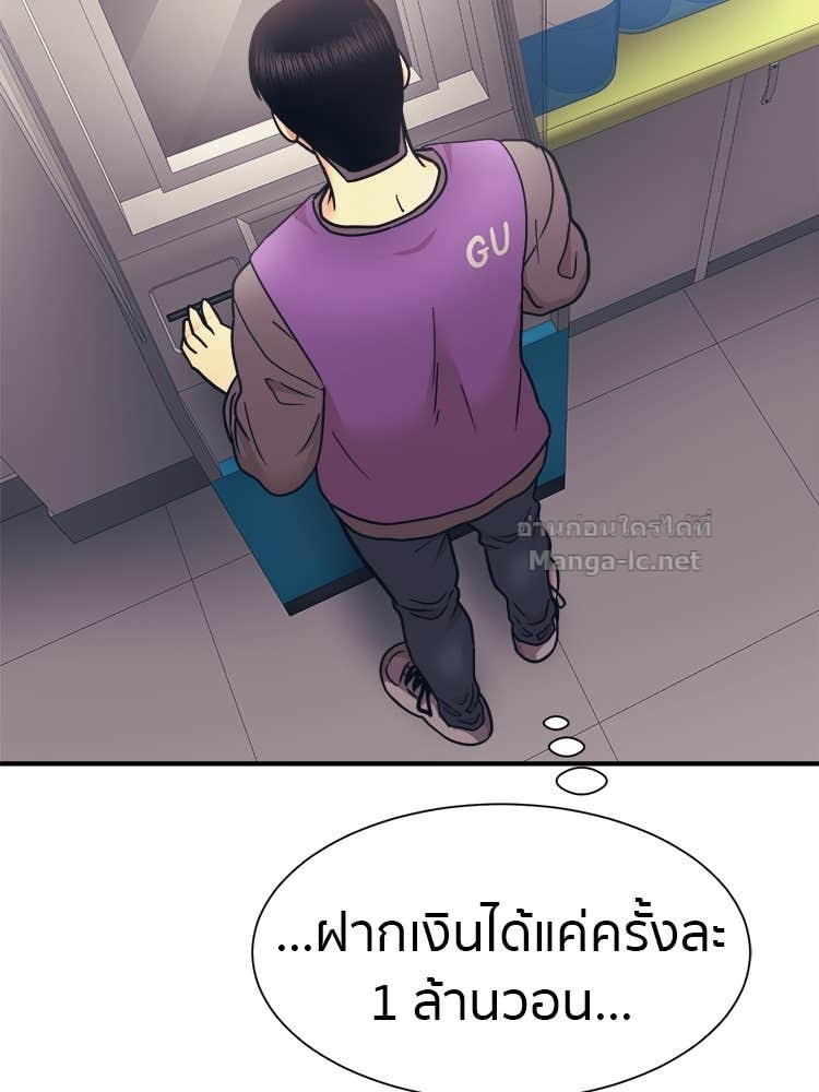 Doujin-Lc- อ่าน โดจิน มังฮวา เกาหลี ญี่ปุ่น จีน แปลไทย โคตรแกร่ง ตอนที่ 1 2 3 4 5 6 7 8 9 10 11 12 13 14 ฟรี ไม่มีโฆษณา อ่าน โดจิน Manhwa เกาหลี ญี่ปุ่น จีน เรามีครบ คัดมาให้เน้นๆ โดจิน 18+ รับประกันความฟินโดย Doujin Lc