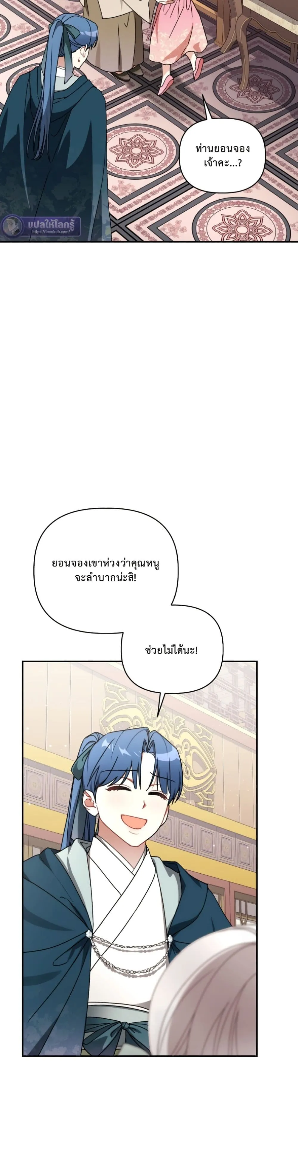 Manga-lc-com อ่านมังงะ อ่านการ์ตูน ออนไลน์ ฟรี The White Tiger Clan Little Fluff ตอนที่ 1 2 3 4 5 6 7 8 9 10 11 12 13 14 ฟรี ไม่มีโฆษณา Manga-lc - อ่าน มังงะ อ่าน การ์ตูน ออนไลน์ อ่านมังงะ ฟรี