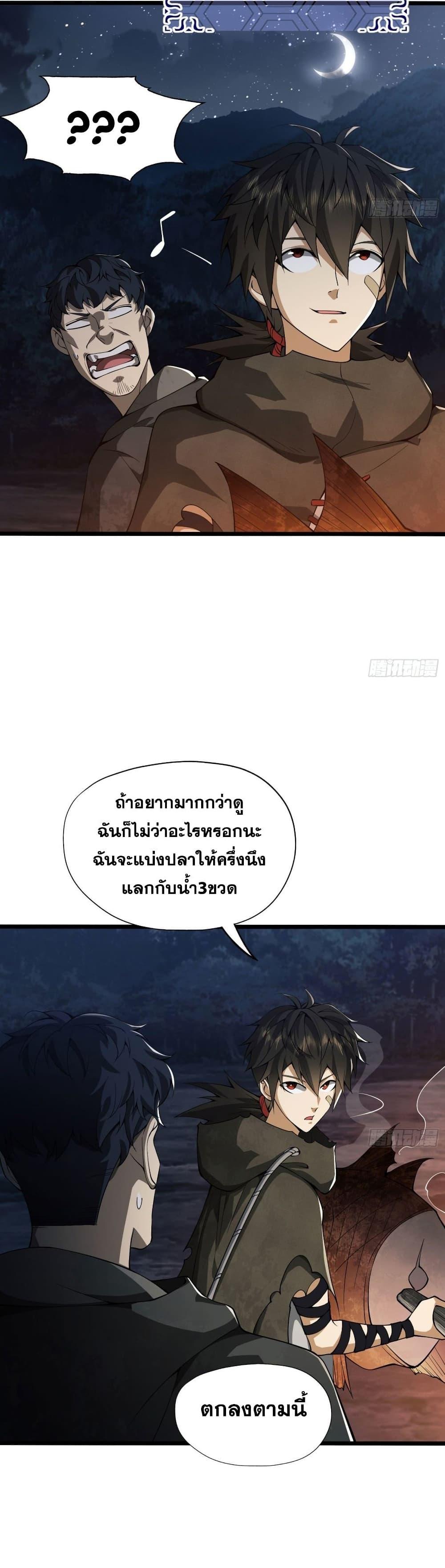 Manga-lc-com อ่านมังงะ อ่านการ์ตูน ออนไลน์ ฟรี The First Order ตอนที่ 1 2 3 4 5 6 7 8 9 10 11 12 13 14 ฟรี ไม่มีโฆษณา Manga-lc - อ่าน มังงะ อ่าน การ์ตูน ออนไลน์ อ่านมังงะ ฟรี