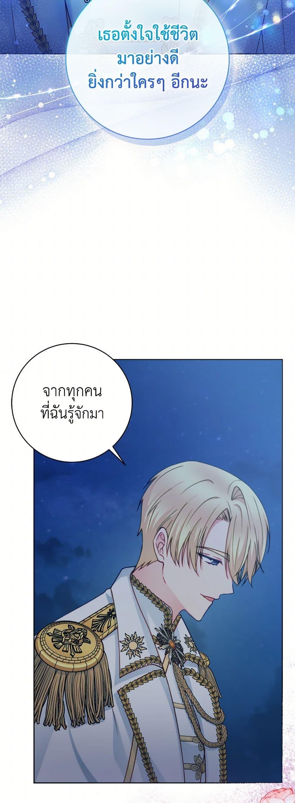 Manga-lc-com อ่านมังงะ อ่านการ์ตูน ออนไลน์ ฟรี Contractual Marriage to a Surly Duke ตอนที่ 1 2 3 4 5 6 7 8 9 10 11 12 13 14 ฟรี ไม่มีโฆษณา Manga-lc - อ่าน มังงะ อ่าน การ์ตูน ออนไลน์ อ่านมังงะ ฟรี