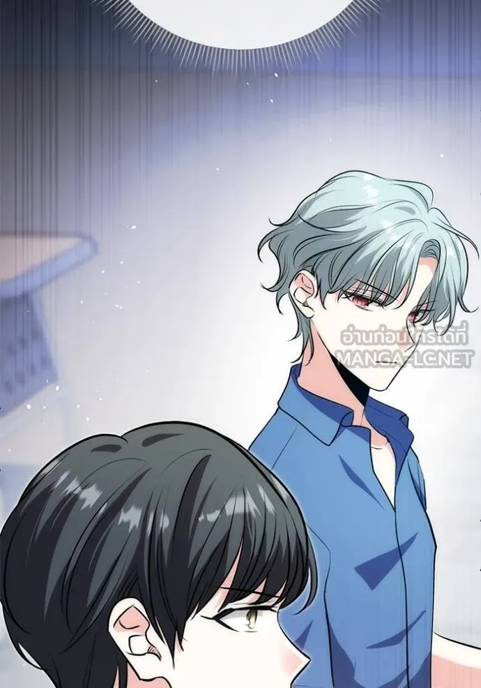 ออร่าดาราอัจฉริยะ ตอนที่ 26 รูปที่ 33