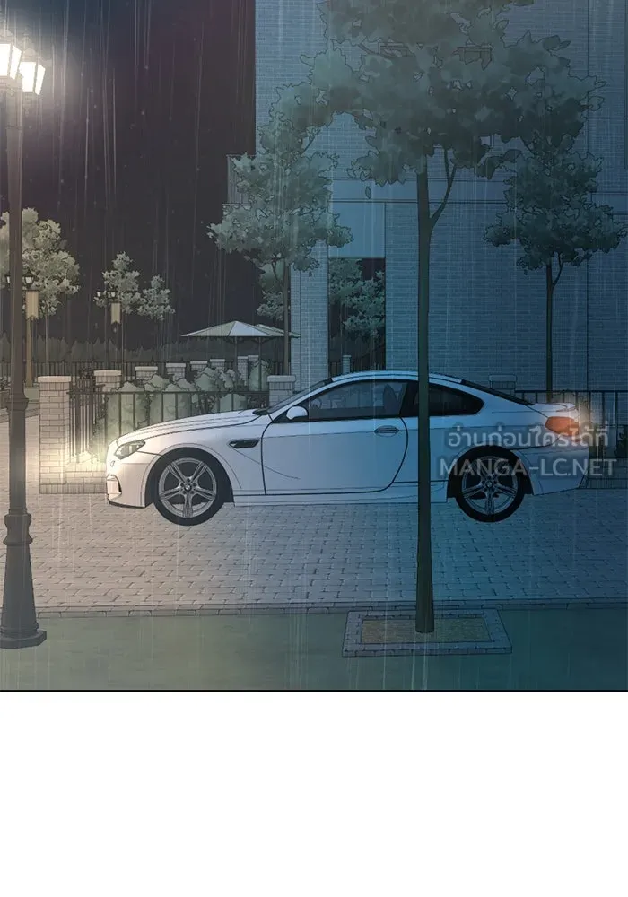 เปย์นี้เพื่อนาย My Sugar Baby ตอนที่ 19 วันฮาโลวีนในปีนั้น รูปที่ 84