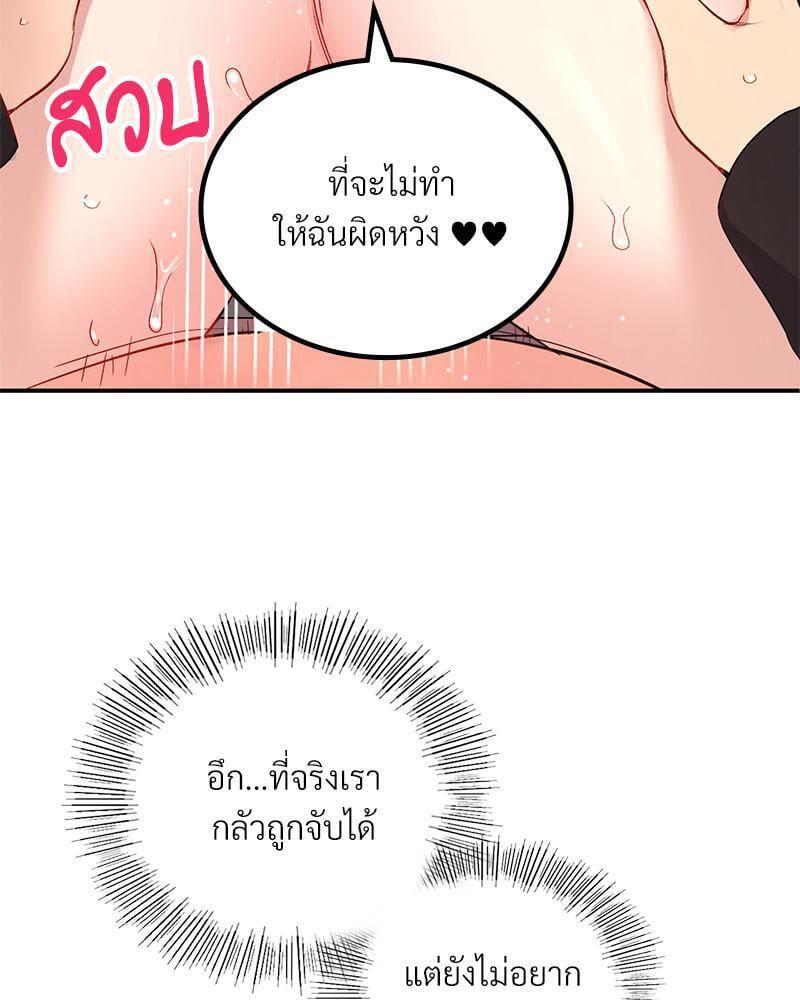 Doujin-Lc- อ่าน โดจิน มังฮวา เกาหลี ญี่ปุ่น จีน แปลไทย Playing On Hard Mode ตอนที่ 1 2 3 4 5 6 7 8 9 10 11 12 13 14 ฟรี ไม่มีโฆษณา อ่าน โดจิน Manhwa เกาหลี ญี่ปุ่น จีน เรามีครบ คัดมาให้เน้นๆ โดจิน 18+ รับประกันความฟินโดย  Doujin Lc