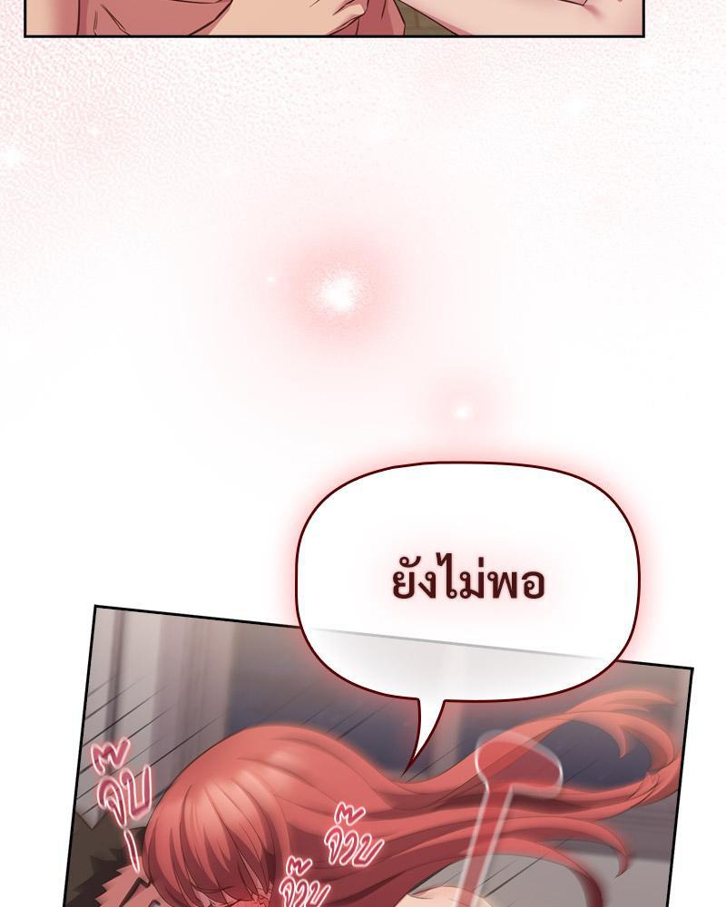 Doujin-Lc- อ่าน โดจิน มังฮวา เกาหลี ญี่ปุ่น จีน แปลไทย Four's a Crowd ตอนที่ 1 2 3 4 5 6 7 8 9 10 11 12 13 14 ฟรี ไม่มีโฆษณา อ่าน โดจิน Manhwa เกาหลี ญี่ปุ่น จีน เรามีครบ คัดมาให้เน้นๆ โดจิน 18+ รับประกันความฟินโดย  Doujin Lc