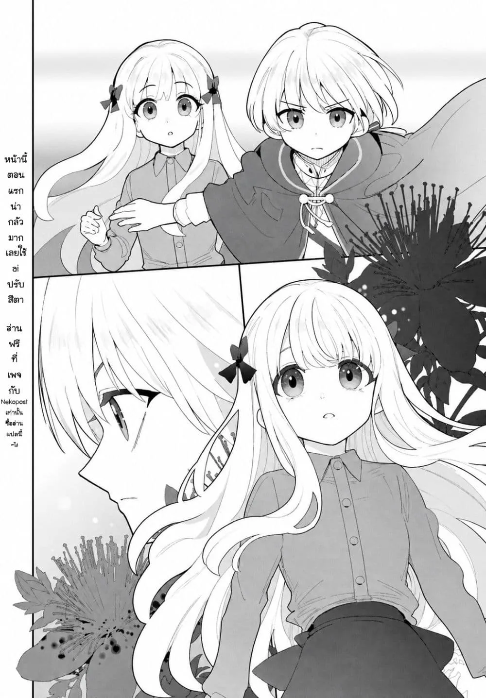 Manga-lc-com อ่านมังงะ อ่านการ์ตูน ออนไลน์ ฟรี Mob Shisai Dakedo Kono Sekai ga Otome Game dato Kizuita node ตอนที่ 1 2 3 4 5 6 7 8 9 10 11 12 13 14 ฟรี ไม่มีโฆษณา Manga-lc - อ่าน มังงะ อ่าน การ์ตูน ออนไลน์ อ่านมังงะ ฟรี