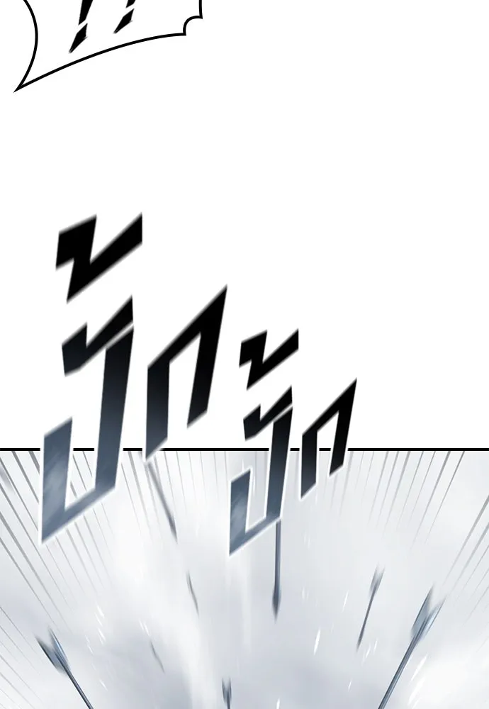 อัศวินวันเดียว ตอนที่ 20 รูปที่ 103