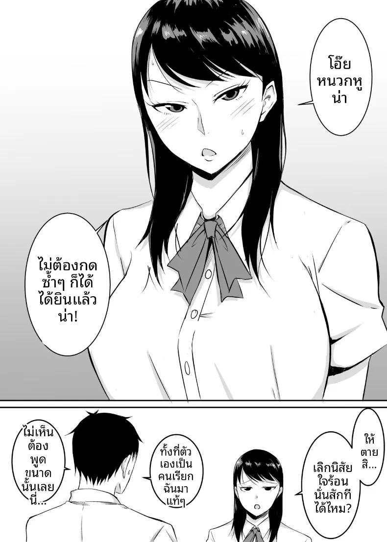 Doujin-Lc- อ่าน โดจิน มังฮวา เกาหลี ญี่ปุ่น จีน แปลไทย เพื่อนสมัยเด็กที่ถูกบังคับให้ (Kinuzuka Kazuki) ตอนที่ 1 2 3 4 5 6 7 8 9 10 11 12 13 14 ฟรี ไม่มีโฆษณา อ่าน โดจิน Manhwa เกาหลี ญี่ปุ่น จีน เรามีครบ คัดมาให้เน้นๆ โดจิน 18+ รับประกันความฟินโดย  Doujin Lc
