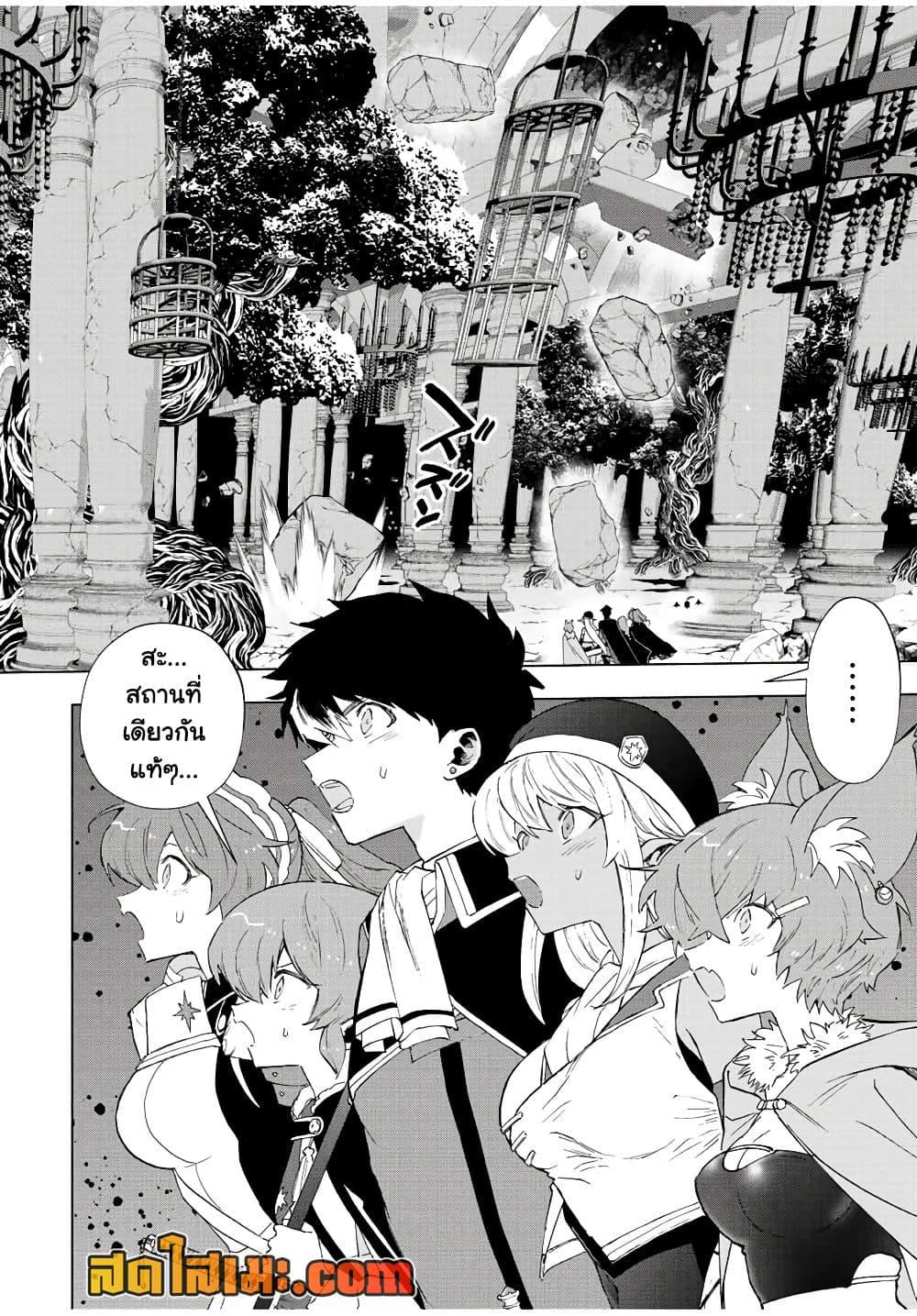 Manga-lc-com อ่านมังงะ อ่านการ์ตูน ออนไลน์ ฟรี A Rank Party wo Ridatsu Shita Ore wa, Moto Oshiego Tachi to Meikyuu Shinbu wo Mezasu ตอนที่ 1 2 3 4 5 6 7 8 9 10 11 12 13 14 ฟรี ไม่มีโฆษณา Manga-lc - อ่าน มังงะ อ่าน การ์ตูน ออนไลน์ อ่านมังงะ ฟรี