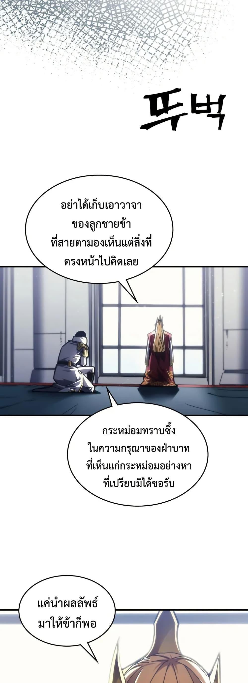 Manga-lc-com อ่านมังงะ อ่านการ์ตูน ออนไลน์ ฟรี Mr Devourer, Please Act Like a Final Boss ตอนที่ 1 2 3 4 5 6 7 8 9 10 11 12 13 14 ฟรี ไม่มีโฆษณา Manga-lc - อ่าน มังงะ อ่าน การ์ตูน ออนไลน์ อ่านมังงะ ฟรี