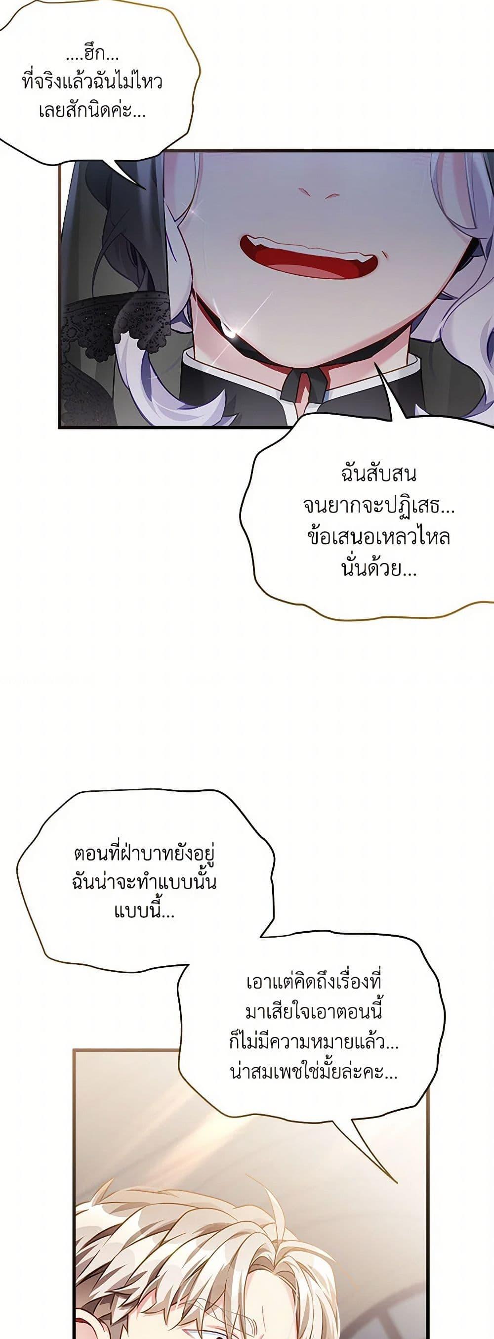 Manga-lc-com อ่านมังงะ อ่านการ์ตูน ออนไลน์ ฟรี Not-Sew-Wicked Stepmom ตอนที่ 1 2 3 4 5 6 7 8 9 10 11 12 13 14 ฟรี ไม่มีโฆษณา Manga-lc - อ่าน มังงะ อ่าน การ์ตูน ออนไลน์ อ่านมังงะ ฟรี