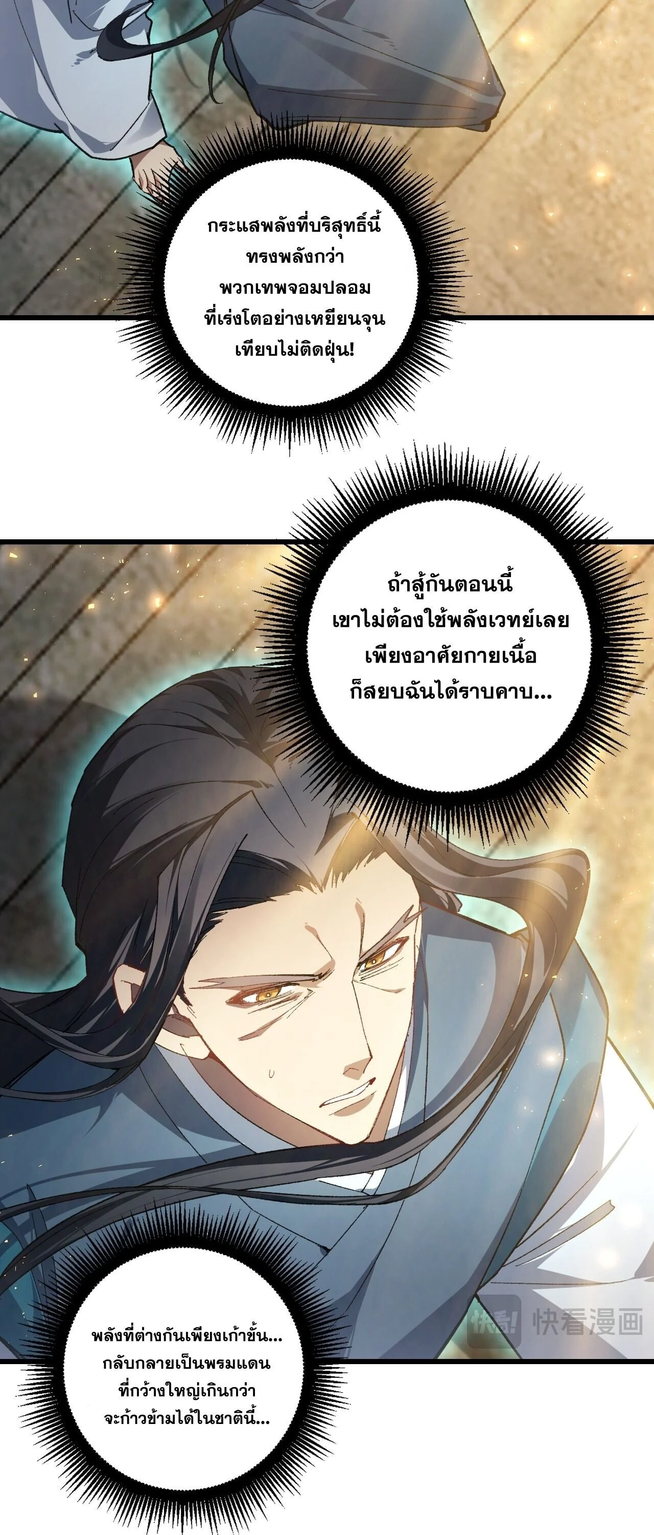 Manga-lc-com อ่านมังงะ อ่านการ์ตูน ออนไลน์ ฟรี Overlord of Insects อาชีพระดับเทพ เจ้าแห่งแมลงภัยพิบัติ ตอนที่ 1 2 3 4 5 6 7 8 9 10 11 12 13 14 ฟรี ไม่มีโฆษณา Manga-lc - อ่าน มังงะ อ่าน การ์ตูน ออนไลน์ อ่านมังงะ ฟรี