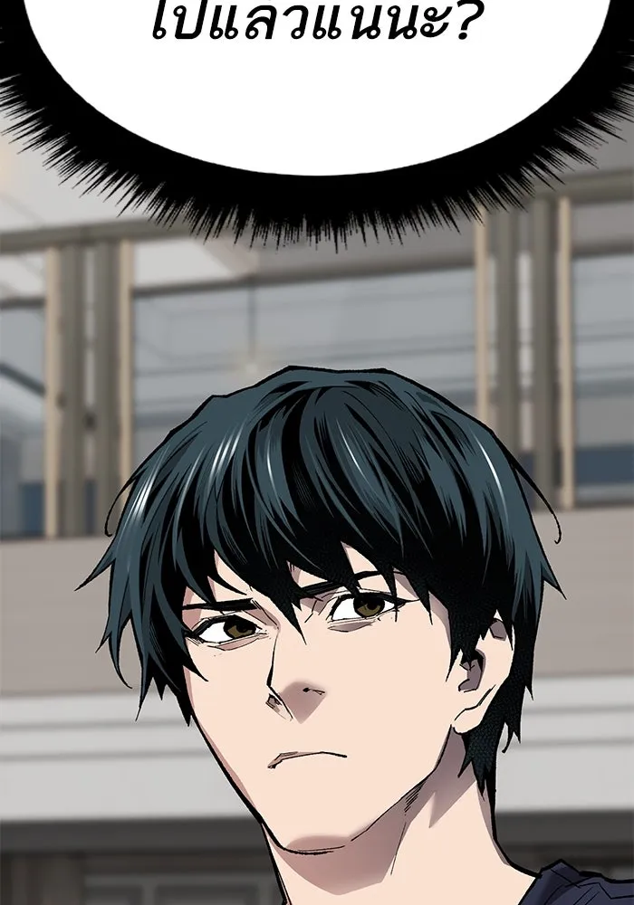 ยอดคนเลเวลทะลุ ตอนที่ 67 เหล่าสหายสัตว์วิเศษ รูปที่ 97