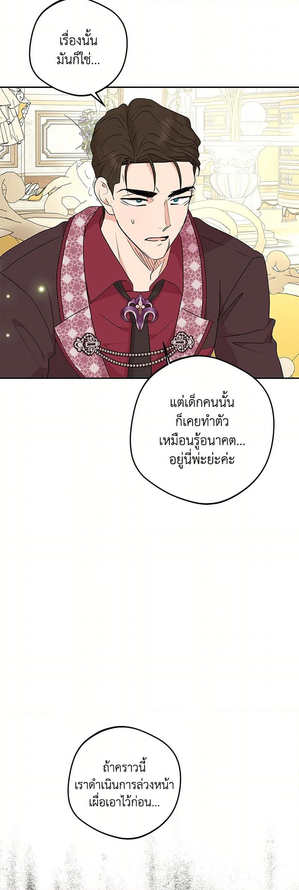 Manga-lc-com อ่านมังงะ อ่านการ์ตูน ออนไลน์ ฟรี Surviving as an Illegitimate Princess ตอนที่ 1 2 3 4 5 6 7 8 9 10 11 12 13 14 ฟรี ไม่มีโฆษณา Manga-lc - อ่าน มังงะ อ่าน การ์ตูน ออนไลน์ อ่านมังงะ ฟรี