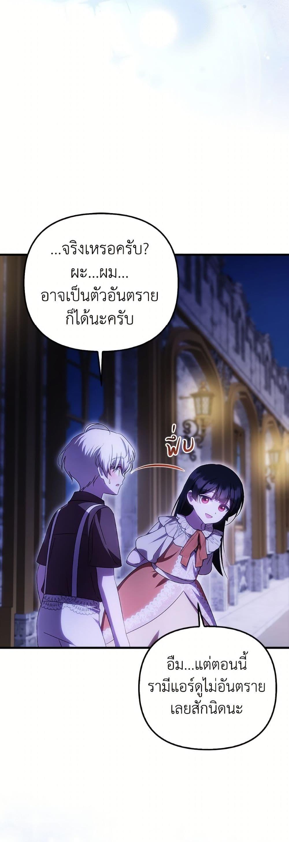 Manga-lc-com อ่านมังงะ อ่านการ์ตูน ออนไลน์ ฟรี It’s My First Time Being Loved ตอนที่ 1 2 3 4 5 6 7 8 9 10 11 12 13 14 ฟรี ไม่มีโฆษณา Manga-lc - อ่าน มังงะ อ่าน การ์ตูน ออนไลน์ อ่านมังงะ ฟรี