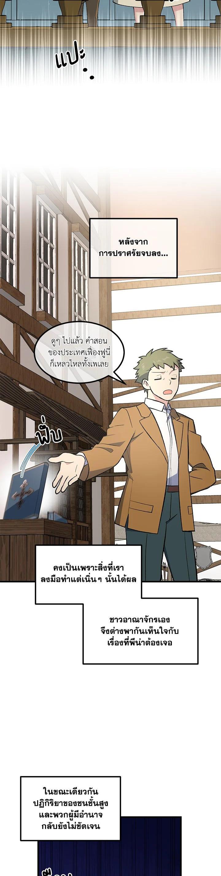 Manga-lc-com อ่านมังงะ อ่านการ์ตูน ออนไลน์ ฟรี How the Pro in His Past Life Sucks the Sweet Honey ตอนที่ 1 2 3 4 5 6 7 8 9 10 11 12 13 14 ฟรี ไม่มีโฆษณา Manga-lc - อ่าน มังงะ อ่าน การ์ตูน ออนไลน์ อ่านมังงะ ฟรี
